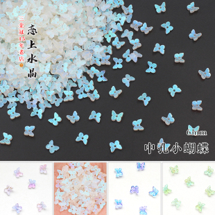 20颗6mm小蝴蝶中孔琉璃蝴蝶diy古风发簪头饰吊饰制作手工制作材料