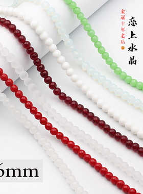 diy不褪色手工发簪流苏珠子