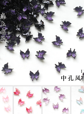 20颗11x12mm立体中孔凤尾蝶琉璃蝴蝶diy古风发簪头饰制作材料