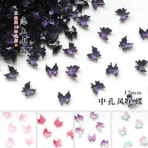 立体中孔凤尾蝶琉璃蝴蝶