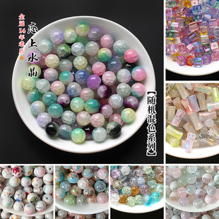 30/20颗竹节珠10mm直孔圆珠玉碎混色系列diy古风手链手工制作材料