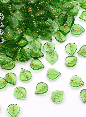 20颗10x12mm小圆尖叶绿色描金树叶子DIY手工发簪娘子制作琉璃材料