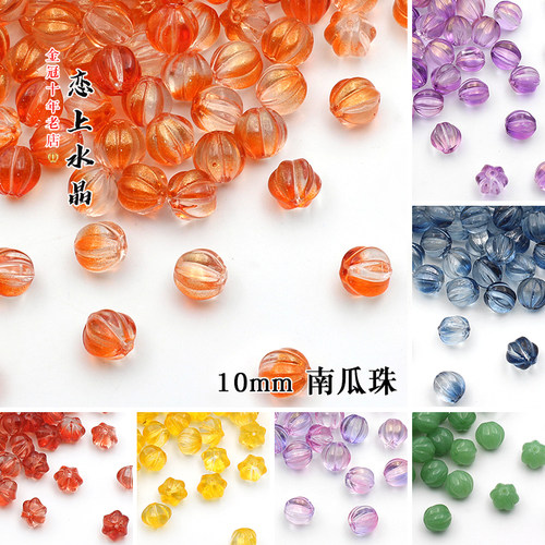 古风手工发簪璎珞流苏灯笼珠