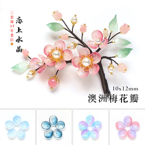 50颗澳洲梅腊梅花瓣古风发簪材料
