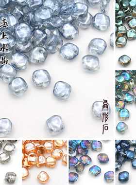 20颗10x11mm小斜方异形石仿天然玉石琉璃水晶散珠DIY古风手工材料