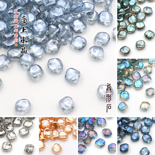 20颗10x11mm小斜方异形石仿天然玉石琉璃水晶散珠DIY古风手工材料