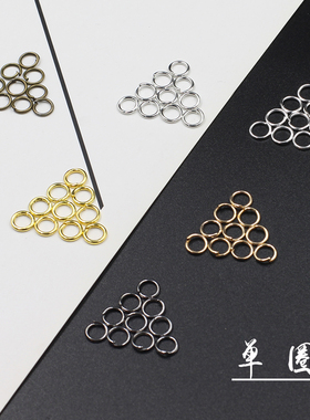 DIY手工串珠材料饰品配件开口圈O圈C圈--单圈（6色）1元/包约20克