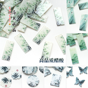 4个古风双孔吊牌长方形圆形扇形桃花款diy发簪流苏禁步制作材料