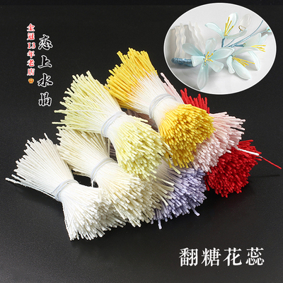 约400根翻糖花蕊花心diy发簪材料
