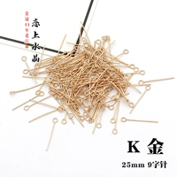 25 мм 9 стежков 丨 k золото 5 грамм около 50