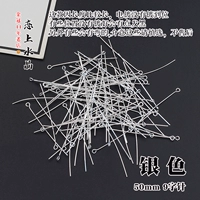 Серебряный, 50mm, 5 грамм