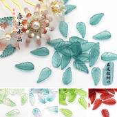 20颗12x24mm蓝花楹树叶子琉璃尖叶花瓣配饰DIY古风发簪制作材料