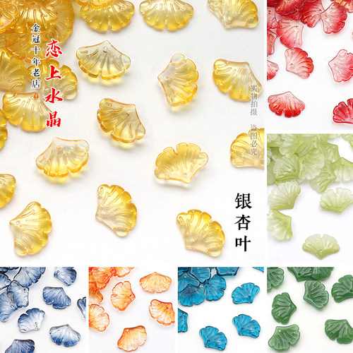 银杏叶琉璃树叶古风发簪制作材料
