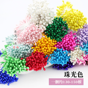 1捆約3mm珠光色圓頭花心花蕊手工花蕾DIY火柴頭和風胸花發(fā)簪發(fā)飾