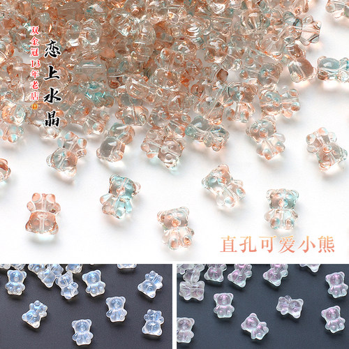 琉璃小熊diy手链发簪手工材料