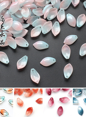 20颗10x17mm小号天山雪莲洛神花瓣琉璃DIY手工发簪头饰制作材料