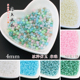 20克3A超优4mm冰种仿玉米珠圆珠流苏小珠子diy手工古风发簪材料