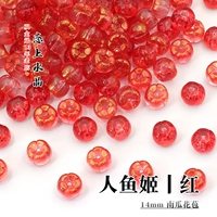 Русалка джи 丨 красный