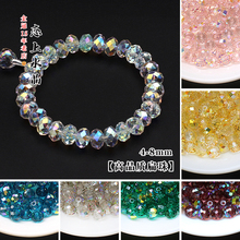 4-8mm高品质扁珠高品水晶珠子散珠diy手链项链流苏手工串珠材料