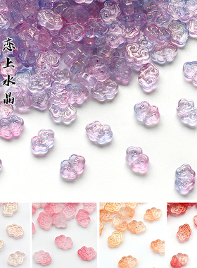 20颗9x13mm直孔祥云琉璃材质diy神棍配件手工制作材料古风发簪