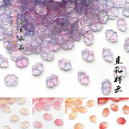 diy祥云琉璃古风发簪神棍材料