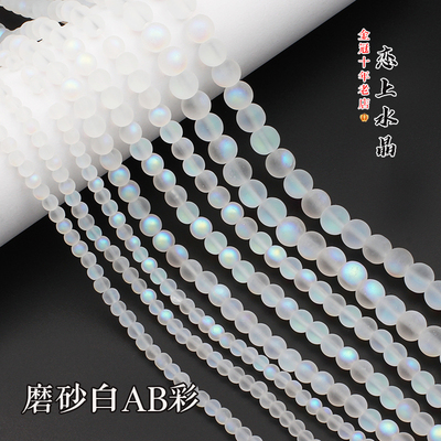 古风汉服发簪流苏珠子
