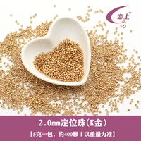 Зеленое позиционирование Жемчужина K Gold 5G