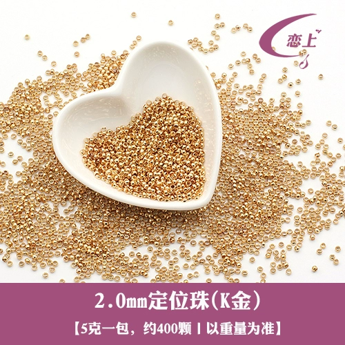 Медные базовые аксессуары, цвет, двусторонняя пряжка мешка, круглая игла 9