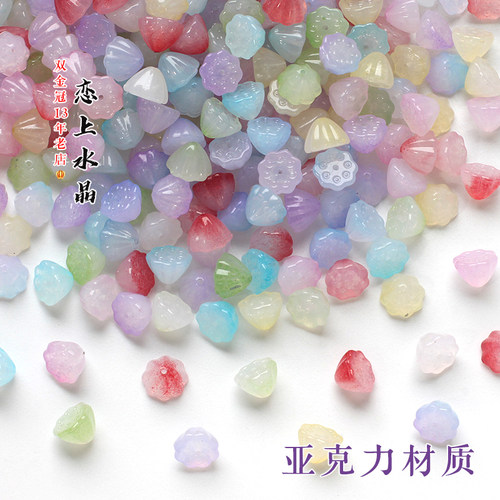 亚克力10mm莲蓬直孔莲子心材料