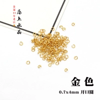 Золотой, 7x, 4mm, 5 грамм