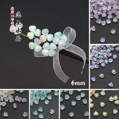 20颗6mm竖孔桃心小珠子手工古风