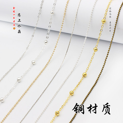 带珠十字链蛇骨细链条o型链diy