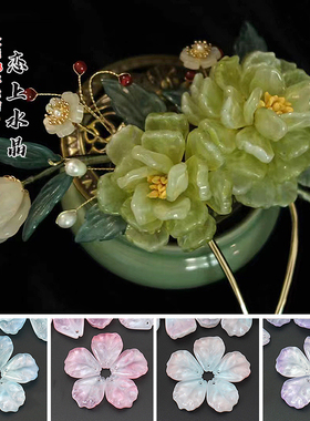 20颗15x18mm康乃馨花瓣琉璃叶子diy手工古风发簪制作材料恋上水晶