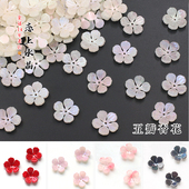 5颗18mm立体五瓣杏花高品质醋酸diy古风发簪头饰手工制作材料