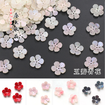18mm立体杏花diy古风发簪材料