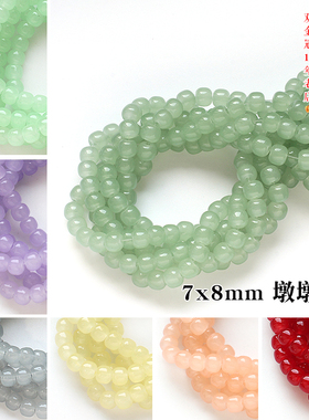 50颗7x8mm墩墩珠直孔圆柱珠珠子diy古风发簪手链流苏手工制作材料