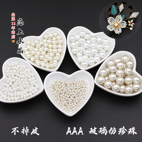 diy50颗aaa高品质玻璃花蕊发簪