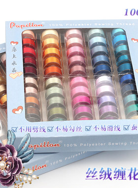 100色缠花高亮蚕丝质感绒线diy