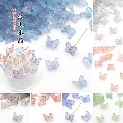 20颗10mm蝴蝶洒金箔琉璃发簪制作材料DIY手工流苏配饰古风款精致