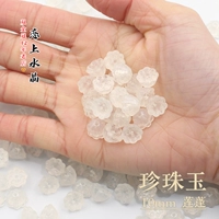 Onyx Pearl Jade 20 штук