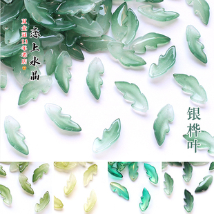 20颗11x27mm银桦叶琉璃树叶diy古风发簪头饰挂坠手工制作材料