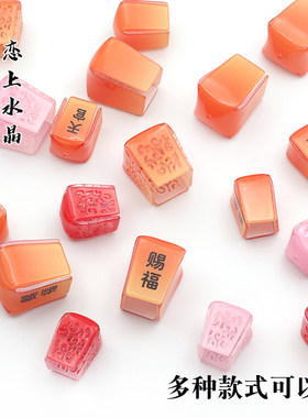 流苏醋酸手工汉服发簪制作材料