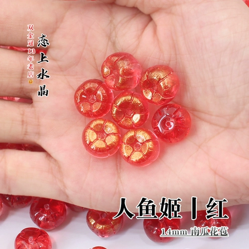 20 штук 14 -мм тыквенных бутонов из глазурованного древнего стиля ханфу DIY ручной работы мягкий 簪 Материал в любви к кристаллу