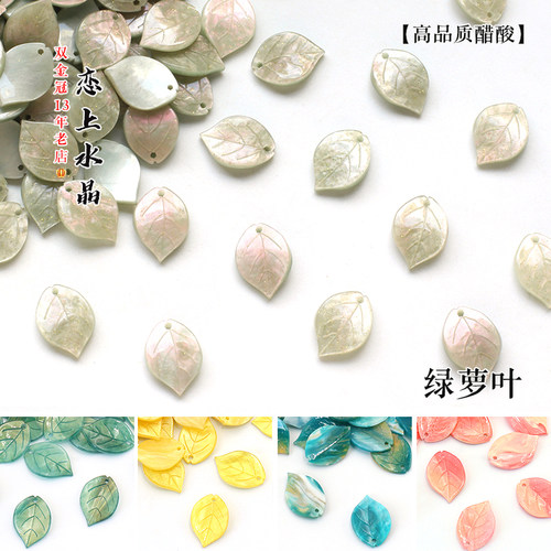 高品质醋酸绿萝叶古风叶子