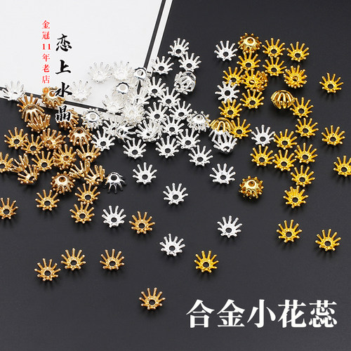 diy头饰手工古风发簪镀金花心