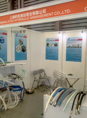 定做高压油管，液压油管总成，DN19,2WP,36MPA,360BAR,52200PSI