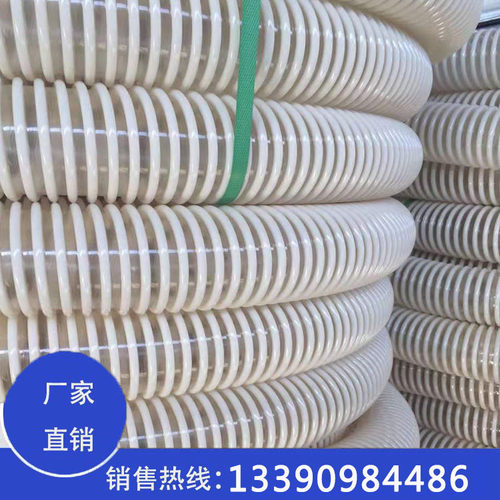 B3-63热销透明PVC钢丝网线双重加强饮料果汁葡萄酒醋酒精食品软管