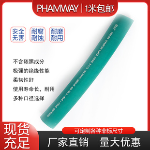 现货高绝缘EPDM合成橡胶无碳管适用于电压15KV内还原点炉水冷系统