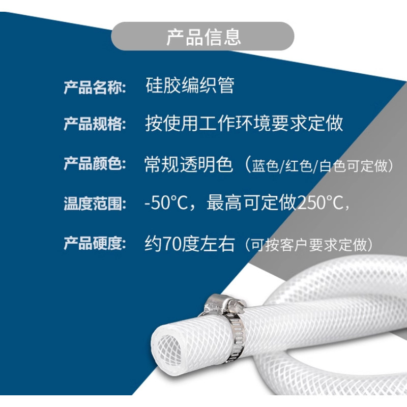 硅胶编织管 高压网纹管 耐高温高压防爆软管 纤维蒸汽管 加厚软管