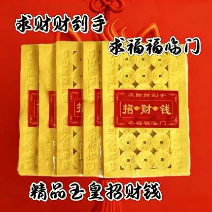 厂家清仓大处理传统老式铜钱纸打孔纸